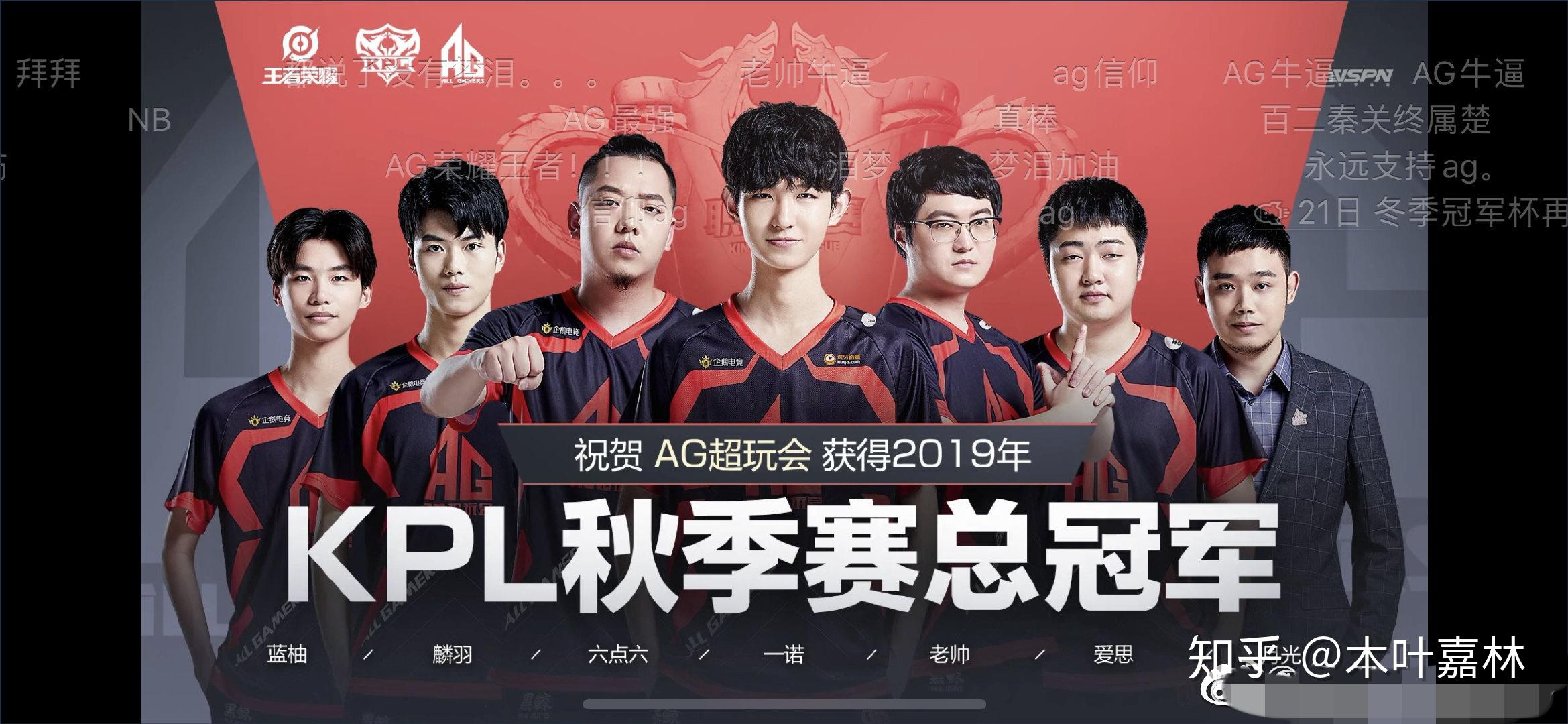 LPL夏季赛W4D6：D组最后一战！ Ultra Prime 、 Weibo Gaming 、IG谁能登峰？