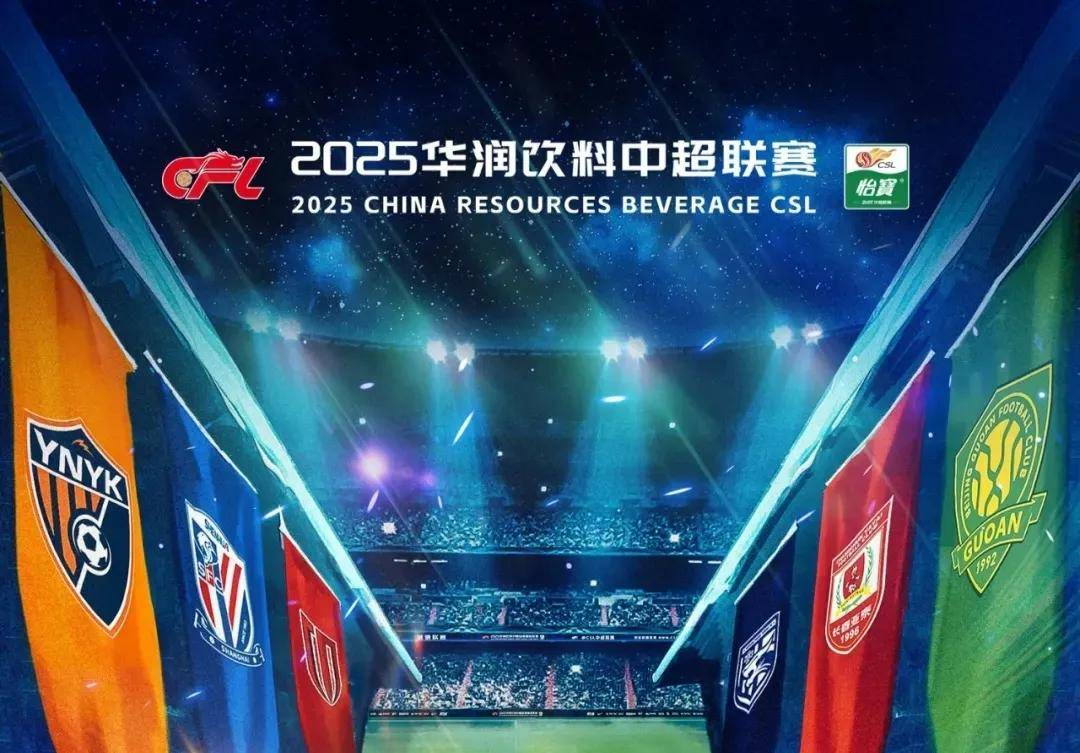 又玩租借大法？PSG宣布AD选手因病缺席，将由租借选手替补