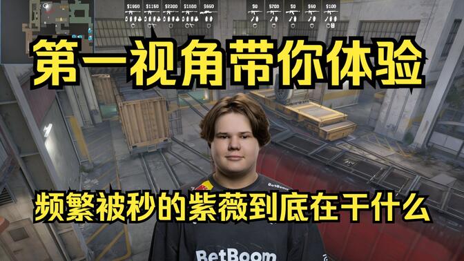 确保可