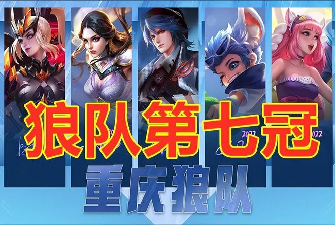 LPL 的当前15点经济差数据： Invictus Gaming 的三项C在榜单上！ knight 的数据为负！