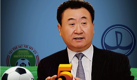 征战名单